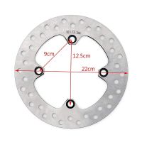 Mooreaxe Rear Brake Disc Rotor For Suzuki 400cc LT-Z 400 Quad Sport Honda CRF230L CRM250 XR250R XR400R/600 Wholes Sales Price