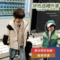 [Clearance special offer] childrens workwear cotton coat boys and girls baby Korean style color matching even hat clip cotton jacket tide