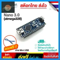 ⭐4.9 88+ขายแล้ว คุ้มค่า Nano 3.0 แถมสาย Mini USB ( Arduino atmega328 ) คุ้มค่าสำหรัเงิน  แผงวงจรหรือชิ้นส่วนแผงวงจร