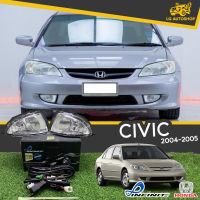 ไฟตัดหมอกซิวิค ชุดไฟตัดหมอก ไฟสปอร์ตไลท์ ฮอนด้าซิวิค HONDA CIVIC 2004-2005 ( ยี่ห้อ INFINITE ) พร้อมอุปกรณ์ติดตั้งครบชุด