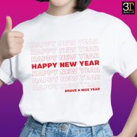 เสื้อปีใหม่ (ลาย HAVE A NICE YEAR) ผ้าไมโคร ใส่สบาย พร้อมส่งS-5XL