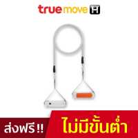 T3 Smart Resistance Brand เครื่องยืดกล้ามเนื้ออัจฉริยะ - สีขาว