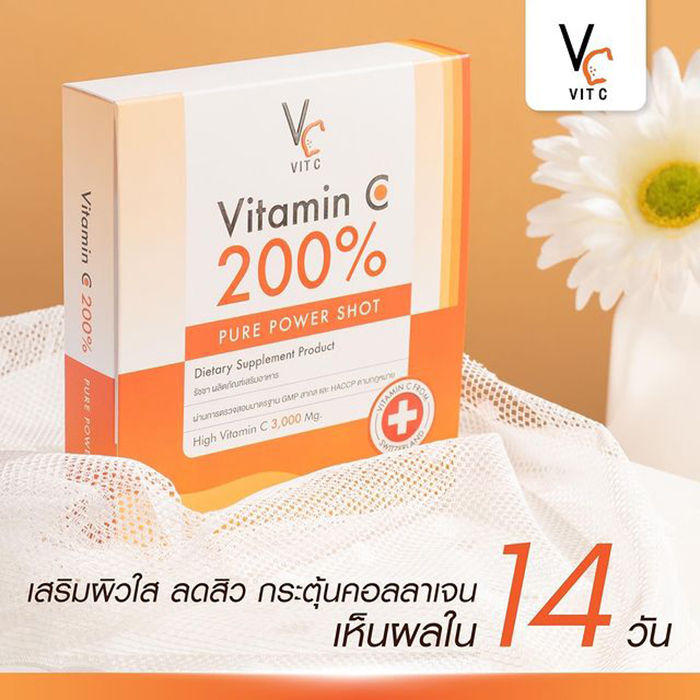 วิตามินซี-น้องฉัตร-vitamin-c-200