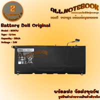 Battery Dell 90V7W / แบตเตอรี่โน๊ตบุ๊ค รุ่น เดล XPS 13 9343 9350 JHXPY 5K9CP JD25G 7.4V 56WH (ของแท้) *รับประกัน 2 ปี*