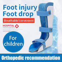 ข้อเท้าเท้า Orthosis สำหรับเด็ก ข้อเท้า Varus Correction Foot Brace Orthosis ข้อเท้าแพลง Fracture Protector