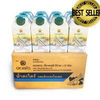 น้ำตะไคร้ผสมขิงและใบเตย500 มล.ยกลัง12กล่อง (ดอยคำ) Lemongrass with ginger and pandan juice, 500 ml. Box, 12 boxes (Doi Kham).