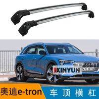 [COD] Suitable for e-tron load bar luggage box roof tent frame