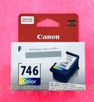 Canon 746 CL สีรวม หมึกแท้จากศูนย์แคนนอน