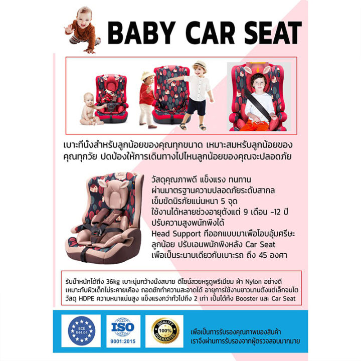 hassle-free-grocery-store-คาร์ซีท-baby-car-seat-คาร์ซีทเด็ก-คาร์ซีทพกพา-ที่นั่งในรถสำหรับเด็ก-คาร์ซีทเด็กแบบพกพา-คาร์ซีทเด็กเล็ก-คาร์ซีทเด็กโต-car-seat-พร้อ