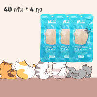 40g *4bag สัตว์เลี้ยงสุนัขและแมวขนมขบเคี้ยว, สุนัขกินโปรตีนสูงอกไก่อบไอน้ำไก่ต้มทันที