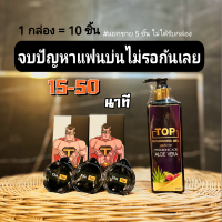 The Top สูตรตัวพัฒนา ไม่ระบุชื่อร้าน