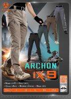 DC26 กางเกง Archon รุ่น IX9 ผ้ายืด