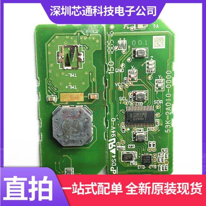 car-remote-control-chip-ncf2952x0800-screen-printing-f2952x0800-square-fov-f0v-direct-shot