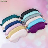 【CC】♙  Eyeshade Sleeping Cover Eyepatch Blindfold New Rest Relax Soft 1Pc