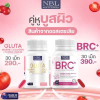 NBL นูโบลิค กลูต้า มารีน คอลลาเจน Gluta Marine Collagen Lycopene Complex 290.- / NBL BRC+ บีอาร์ซี พลัส 390.- (เซ็ตคู่เพียง 680.-)จากออสเตรเลีย