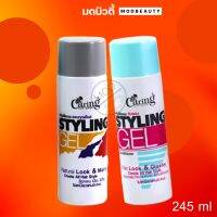 แคริ่ง สไตล์ลิ่งเจล คอนดิชันเนอร์ ผลิตภัณฑ์จัดแต่งทรงผม caring Styling Gel 245ml.