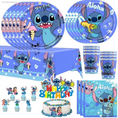 ┋▪❅ Lilo Stitch Birthday Party Decorations Include Paper Cups Plates Tablecloth Cake Toppers Backdrop for Kids Boys Baby Shower