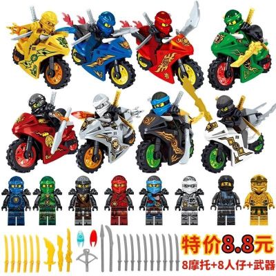 2023 New Product Puzzle Phantom Ninja Doll Boy Lego Building Blocks Assembled Toy Motorcycle 【AUG】