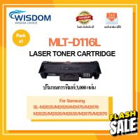 D116L/MLT-D116L/D116/116L/116 หมึกพิมพ์ เครื่องปริ้น Xpress SL-M2625/M2626/M2675/M2676/M2825/M2826/SL-M2835 Pack1 #หมึกปริ้น  #หมึกสี  #หมึกปริ้นเตอร์  #หมึกเครื่องปริ้น hp #ตลับหมึก