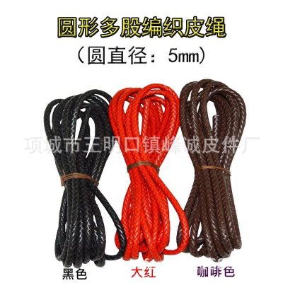 [COD] Manufacturer Specification Wholesale Round Leather Rope Cowhide Braided 5/6MM Color