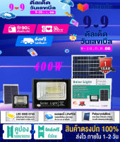 JD 600W 400W ไฟโซล่าเซลล์300W ไฟพลังงานแสงอาทิตย์ 150W solar cell 200W สปอตไลท 150W ไฟโซล่าเซล 35Wสปอร์ตไลท์ led Solar lights ไฟ led โซล่าเซลล์