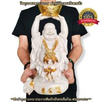 [สิวลีมหาลาภัง] พระสังกัจจายน์ รุ่นยกฐานะ สีขาวปิดทอง 25ซม.ผู้ใดมีไว้บูชาเสริมเมตตาโชคลาภเงินทอง จากที่ฐานะไม่ดีพลิกให้กลายเป็นมหาเศรษฐี