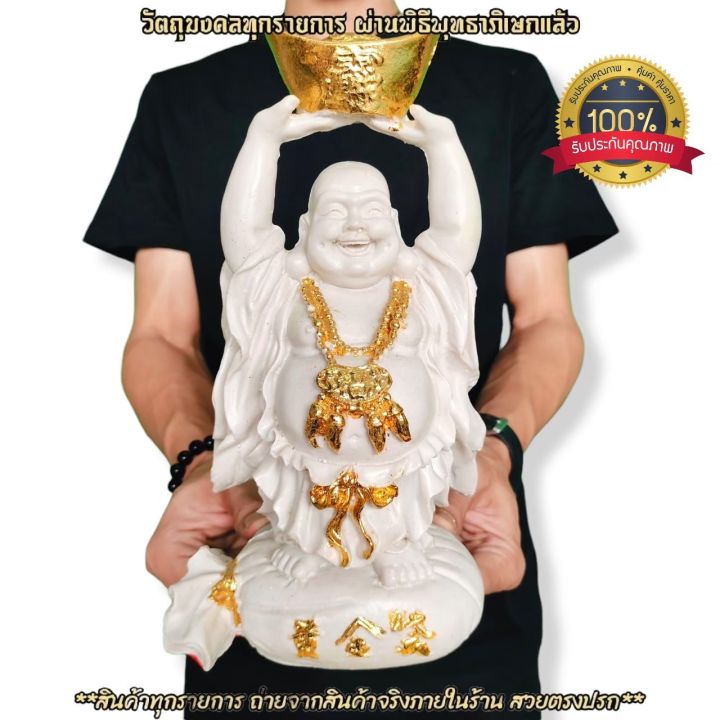 สิวลีมหาลาภัง-พระสังกัจจายน์-รุ่นยกฐานะ-สีขาวปิดทอง-25ซม-ผู้ใดมีไว้บูชาเสริมเมตตาโชคลาภเงินทอง-จากที่ฐานะไม่ดีพลิกให้กลายเป็นมหาเศรษฐี