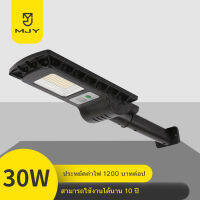 ไฟถนน โซลล่าเซลล์ Solar Street Light ไฟหัวเสาโซล่าเซลล์ ความสว่างสูง 30 วัตต์มีเซนเชอร์ พร้อมส่ง