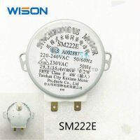 SM222E ขั้วโลกแม่เหล็กถาวรมอเตอร์ซิงโครนัสใหม่