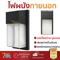 ไฟผนังภายนอก สว่างครอบคลุม ไฟผนังนอกMOTION LIGHT MOS LM2004 อลูมิเนียม/พลาสติก สีดำ วัสดุทนทาน ใช้ได้กับหลอดไฟมาตรฐานทุกประเภท โคมไฟภายนอก Outdoor Wall Lights จัดส่งฟรี Kerry ทั่วประเทศ