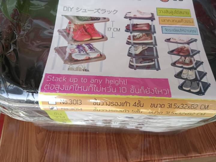 ชั้นวางรองเท้า-5-ชั้น-ที่วางรองเท้า-ชั้นวางรองเท้าพลาสติก-ชั้นรองเท้า-ชั้นวางอเนกประสงค์ในบ้าน-ขนาด-31-5x32x82cm-สีดำ