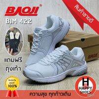 ส่งเร็วส่งด่วนสินค้าใหม่แถมฟรี!!!ถุงเท้าข้อสั้น1คู่รองเท้าผ้าใบชาย BAOJI รุ่น BJM422 RUNNING SHOES