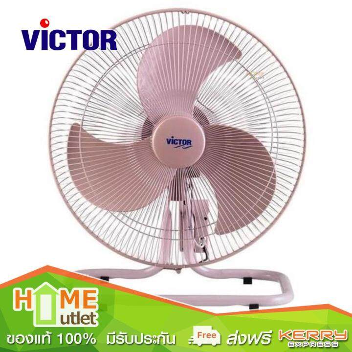 victor-พัดลมอุตสาหกรรม-18นิ้ว-ใบพัดพลาสติก-รุ่น-if-1831-pi