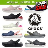 แท้  Crocsรองเท้าแตะสไตล์ใหม่ LiteRide Clog หิ้วนอก ถูกกว่าshop รองเท้าชายหาดรองเท้าแตะเย็น #รองเท้าแฟชันผช  #รองเท้าแตะใส่สบาย #รองเท้าแตะ  #รองเท้าแตะเกาหลี