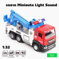 โมเดลรถลาก รถลาก Miniauto Light Sound 1:32