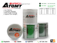 อุปกรณ์ตกปลา เอ็น Harimitsu Atomy สีเขียวอ่อน