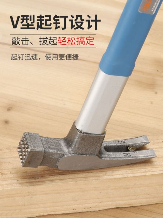 australia-and-new-zealand-claw-hammer-multifunctional-carpentry-special-fiber-handle-nail-hammer-special-steel-integrated-with-magnetic-hammer-aoxin-genuine