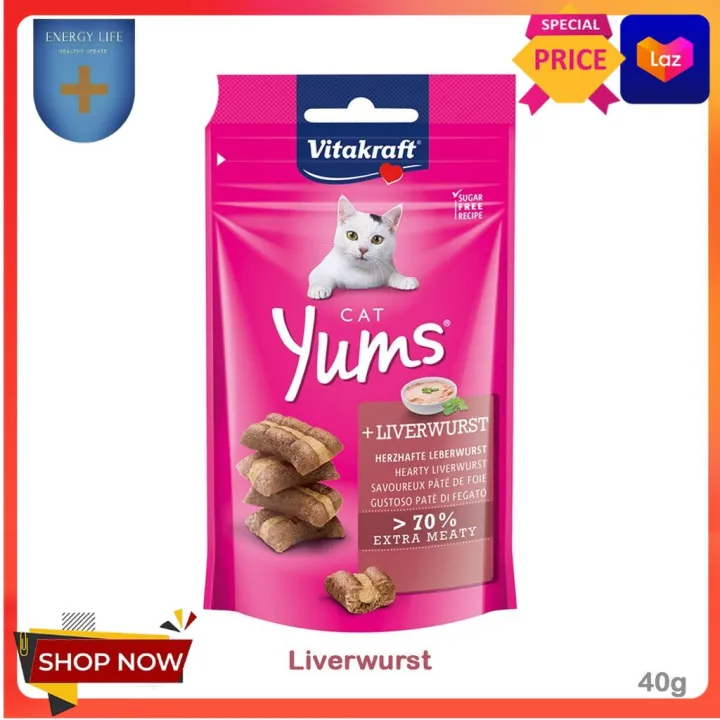 🏮 for sale.📢 ขนมแมว อาหารแมว. Vitakraft Yums Cat Liverwurst 40g ทาสแมว