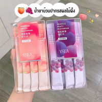 ส่งฟรี‼️✅?จาก กทม.VSEA น้ำยาบ้วนปาก กลิ่นปากหอม ลมหายใจสดชื่น ลดกลิ่นปาก ดับกลิ่นปาก 1 กล่อง 20 ซอง แบบซอง 10ml แบบพกพาสะดวก