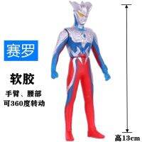 Soft Glue13 23 30cmSiro Altman Galaxy Superman Hero Children Vinyl Toys Doll Cloak Doll