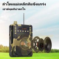 38W/48Wเมตรล่าสัตว์ลำโพงโทรนกเสียงโทรเครื่องเล่น MP3 วิทยุ FM เครื่องขยายเสียงการเรียนการสอนลำโพง USB + การควบคุมระยะไกลไร้สาย