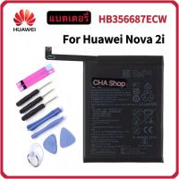 แบตเตอรี่ แท้ Huawei Nova 2i Original battery HB356687ECW 3340MAh แบต Nova 2i battery แบต nova2i,แบต nova2plus/nova2+ (HB356687ECW)