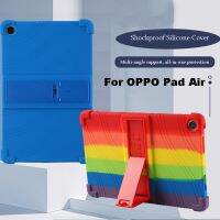 ฝาครอบซิลิโคนกันกระแทกสำหรับ OPPO Pad Air 10.36นิ้ว2022รวมทุกอย่างป้องกันรอยขีดข่วนกรณีแท็บเล็ตป้องกันการล่มสลายยึดยาง