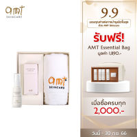 AMT Skincare Limited Gift Box