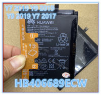 แบต Huawei Y9 2019 HB406689ECW แบตเตอรี่ 4000 mAh แบตหัวเว่ย Mate 9 / Y9 2019 / Y7 2019 / Y7 Pro 2019 / Y9 Prime (4,000 mAh)