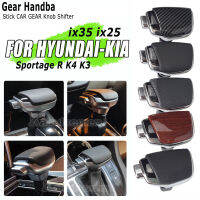 ยี่ห้อใหม่เกียร์อัตโนมัติเกียร์ Shift Knob สำหรับ Hyundai Ix35 Ix25 Mistra Tucson Kia Sportage R K4 K3