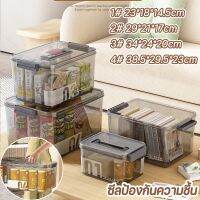 【super_pro】COD กล่องเก็บของ กล่องอเนกประสงค์ PET กล่องพลาสติก เเข็งเเรงทนทาน