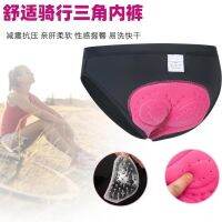 High-end original Cycling briefs womens silicone pad moisture-wicking shockproof silicone pants quick-drying cycling shorts sports cycling pants