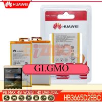 แบตเตอรี่สำหรับ Huawei P8 Max รุ่น HB3665D2EBC ของแท้ .....