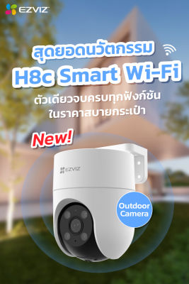 EZVIZ WiFi Camera H8c